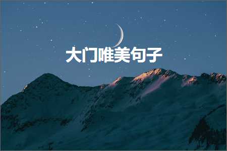 绐佸嚭鍙嬫儏鐨勫敮缇庡彞瀛愶紙鏂囨75鏉★級